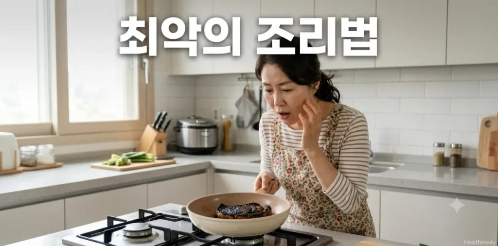 당독소 쌓이는 이유를 깨닫고 까맣게 탄 스테이크를 보며 크게 놀라는 모습