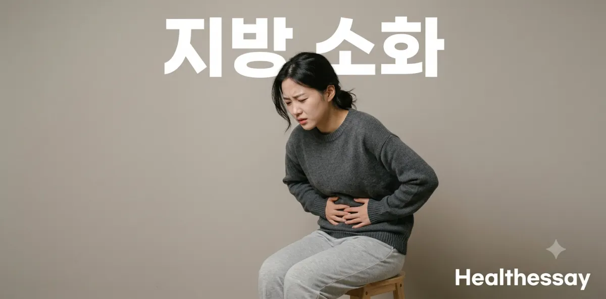 오일 먹고 설사할 때 나타나는 심한 복통으로 배를 움켜쥐고 괴로워하는 모습